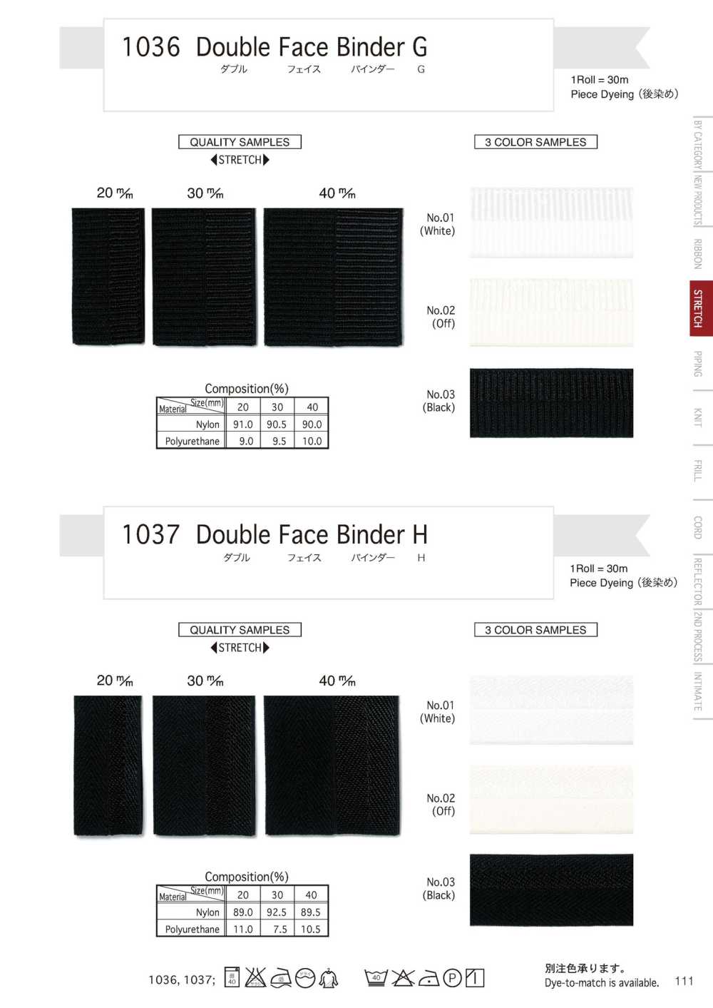 1036 Classeur Double Face G[Ruban Ruban Cordon] Telala (Industrie Du Ruban Inoue)