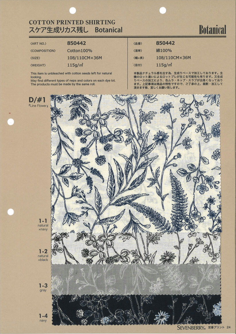 850442 Feuilles De Génération Rare Fleur De Ligne Botanique[Fabrication De Textile] VANCET