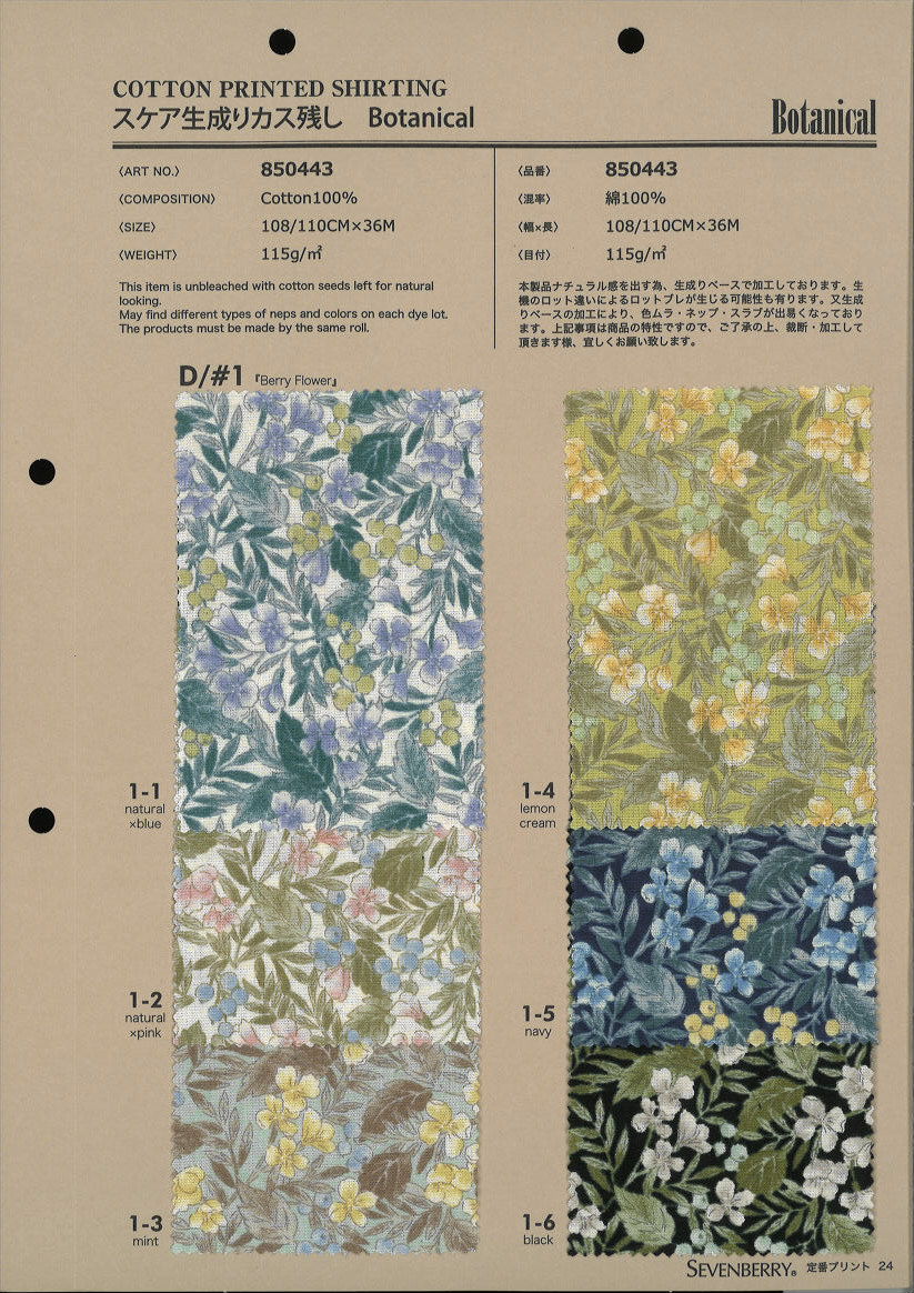 850443 Feuilles De Génération Rare Fleur De Baie Botanique[Fabrication De Textile] VANCET