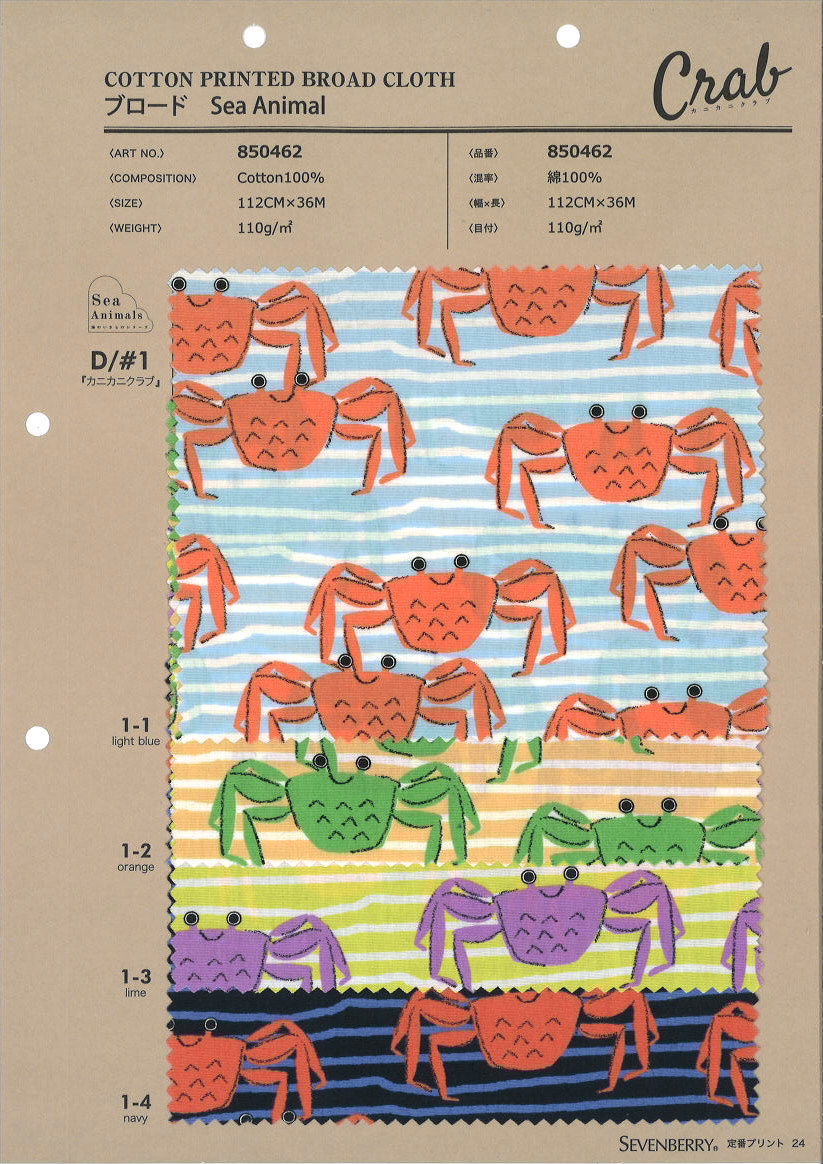 850462 SEVENBERRY® Broadcloth Animaux Marins Crabe Club De Crabe[Fabrication De Textile] VANCET