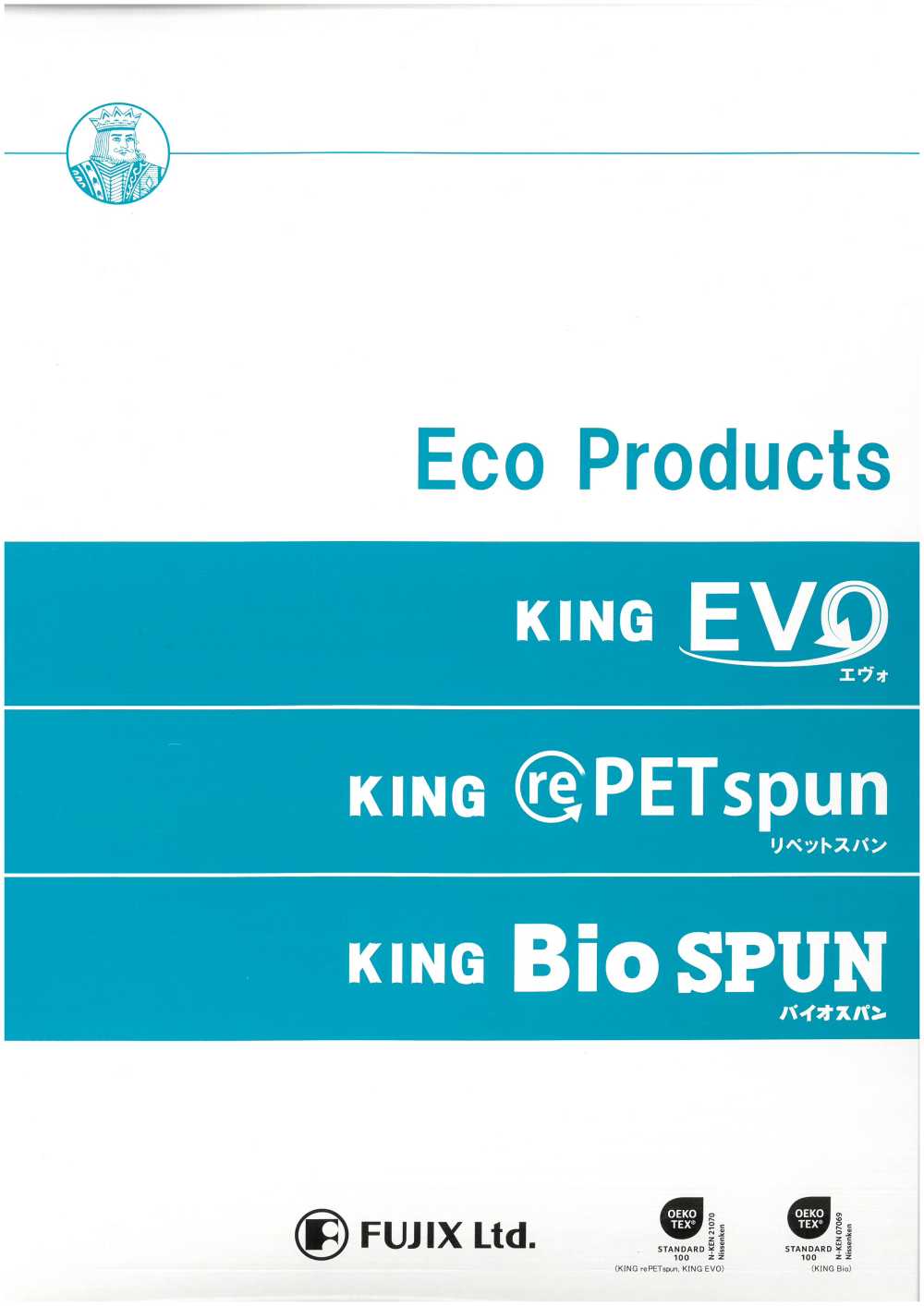 KING-EVO Fil à Coudre King Evo (Fabriqué Avec Du Polyester Recyclé) FUJIX