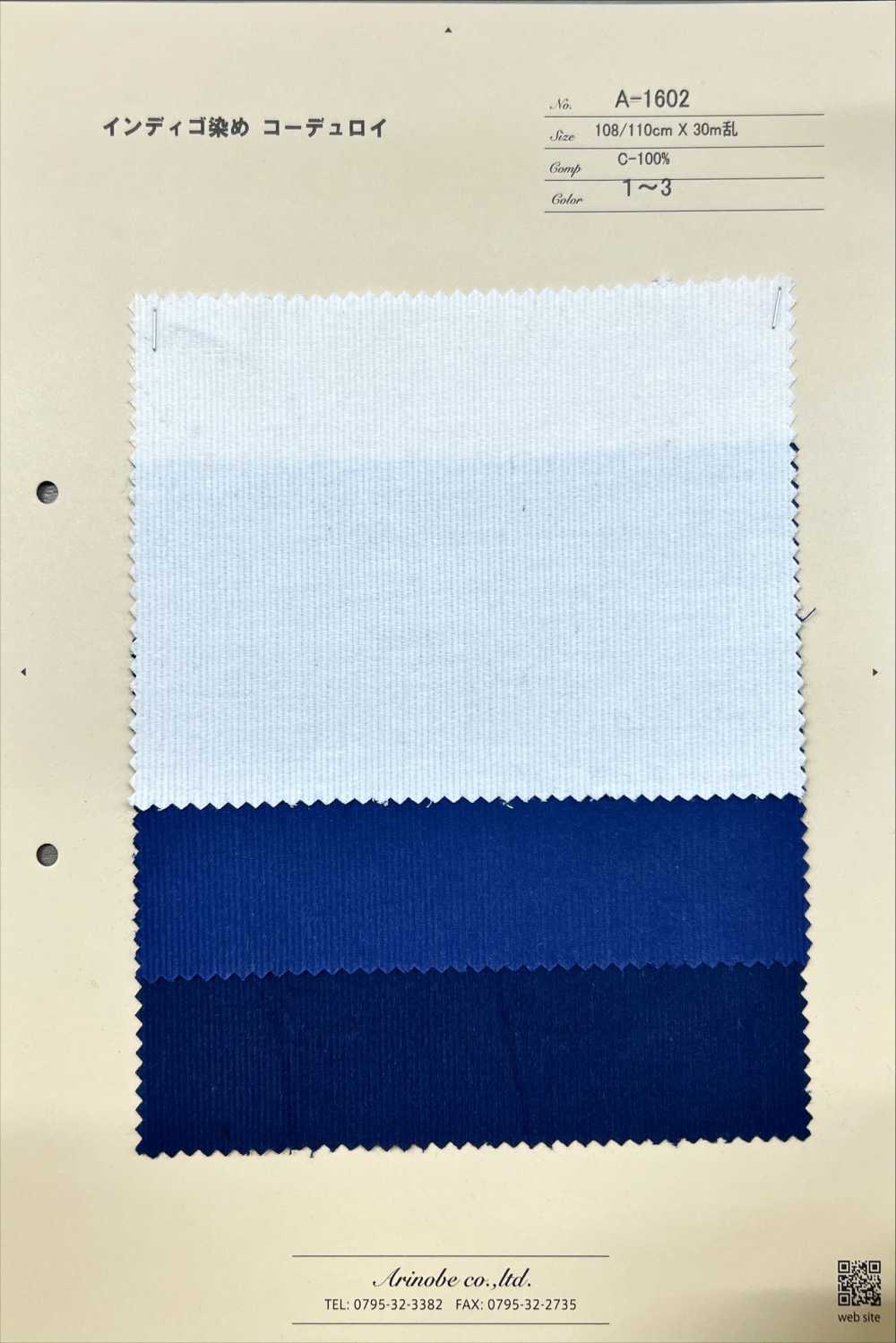 A-1602 Velours Côtelé Teint Indigo[Fabrication De Textile] ARINOBE CO., LTD.