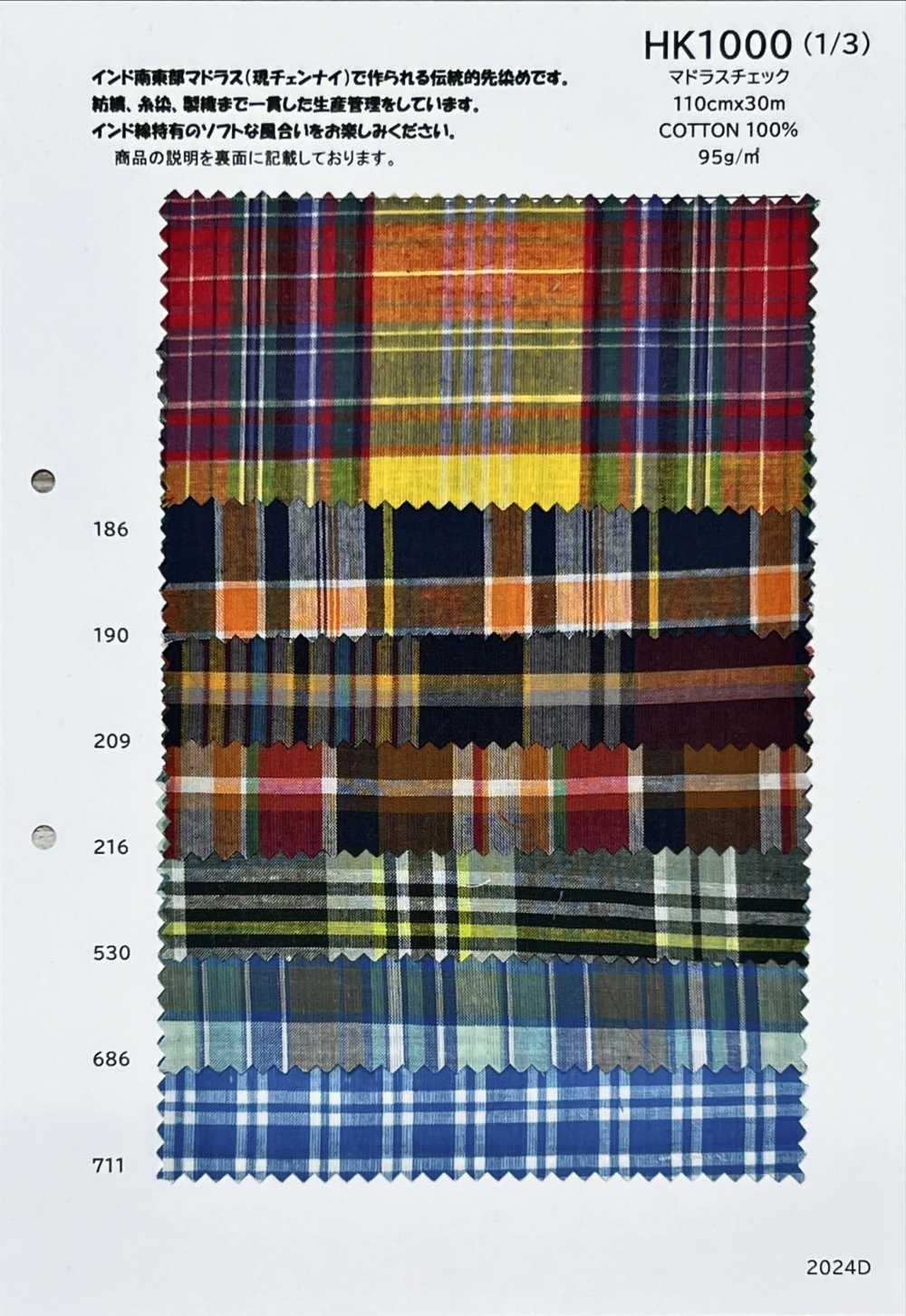 HK1000 Chèque Madras[Fabrication De Textile] KOYAMA