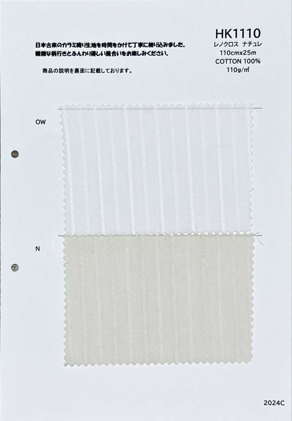 HK1110 Renocross Nature[Fabrication De Textile] KOYAMA