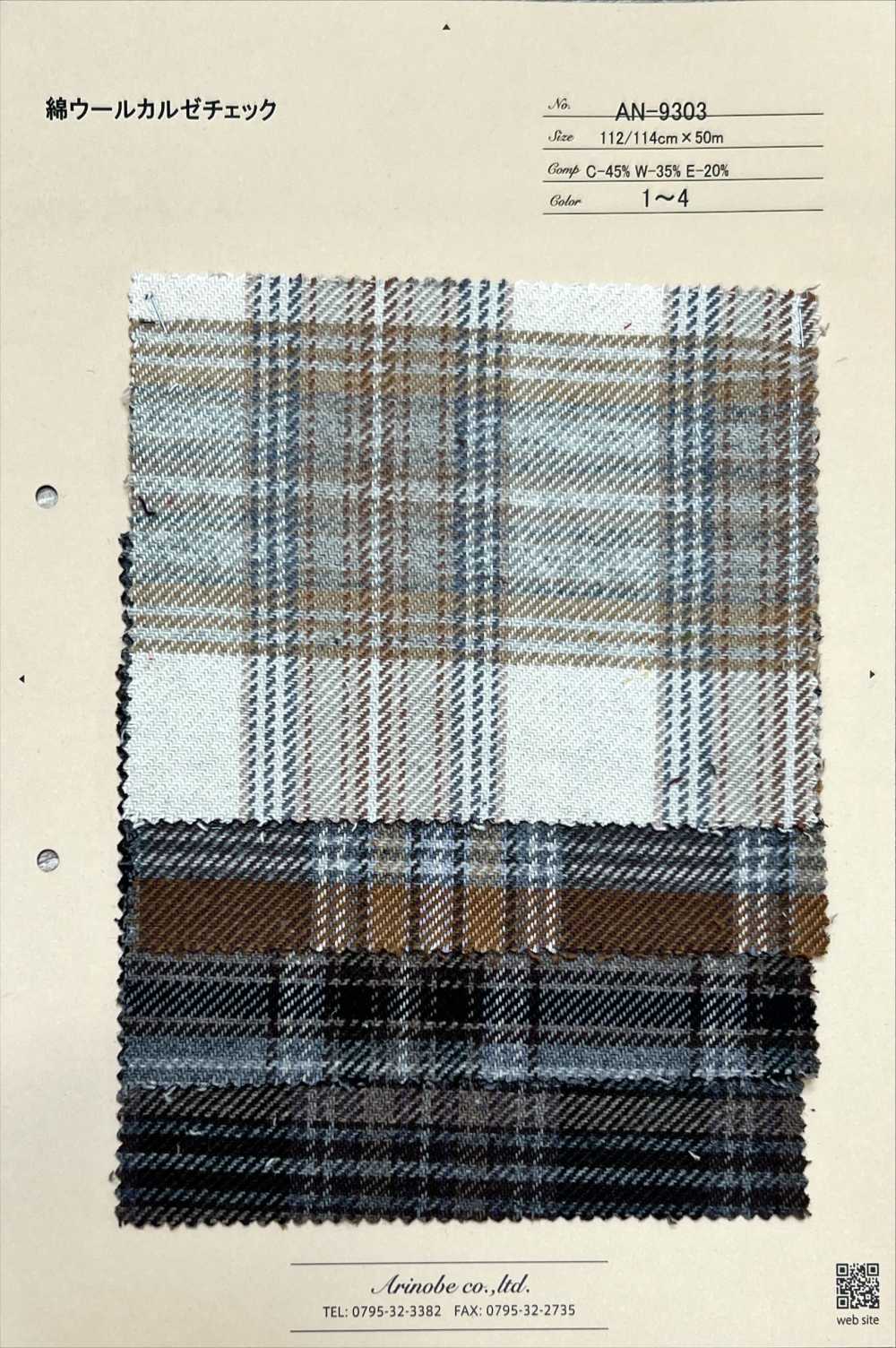 AN-9303 Coton Laine Kersey Check[Fabrication De Textile] ARINOBE CO., LTD.