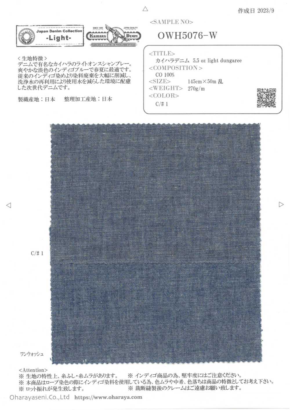 OWH5076-W Salopette Légère Kaihara Denim 5,5 Oz[Fabrication De Textile] Oharayaseni