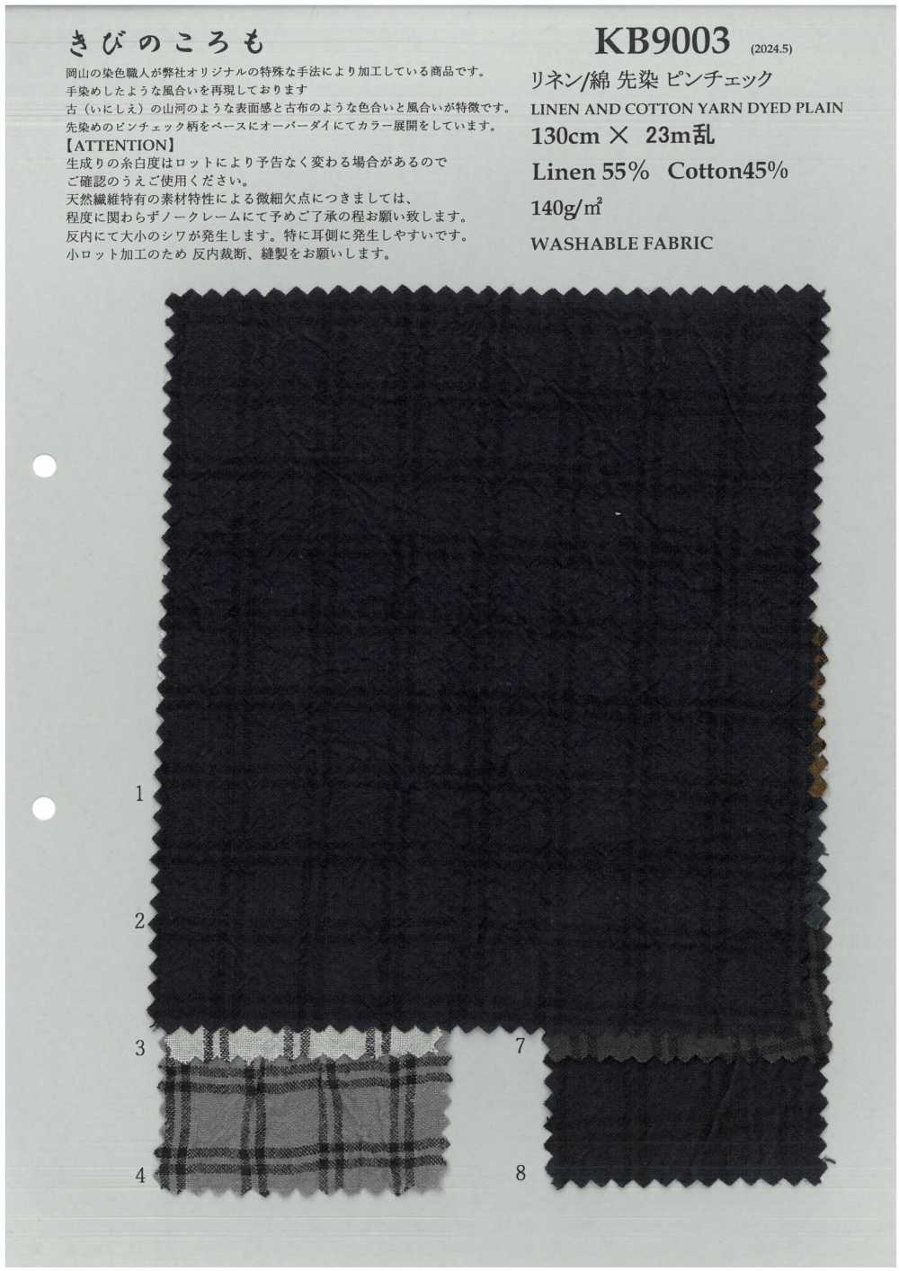KB9003 Pin Check En Lin/coton Teint En Fil[Fabrication De Textile] KOYAMA