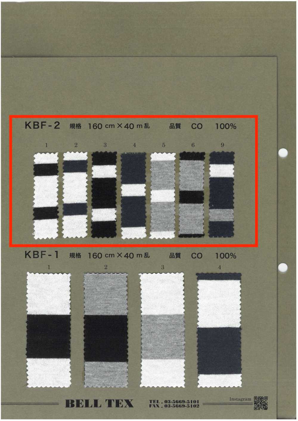 KBF-2 Jersey 40/2 Rayures Horizontales[Fabrication De Textile] Sommet