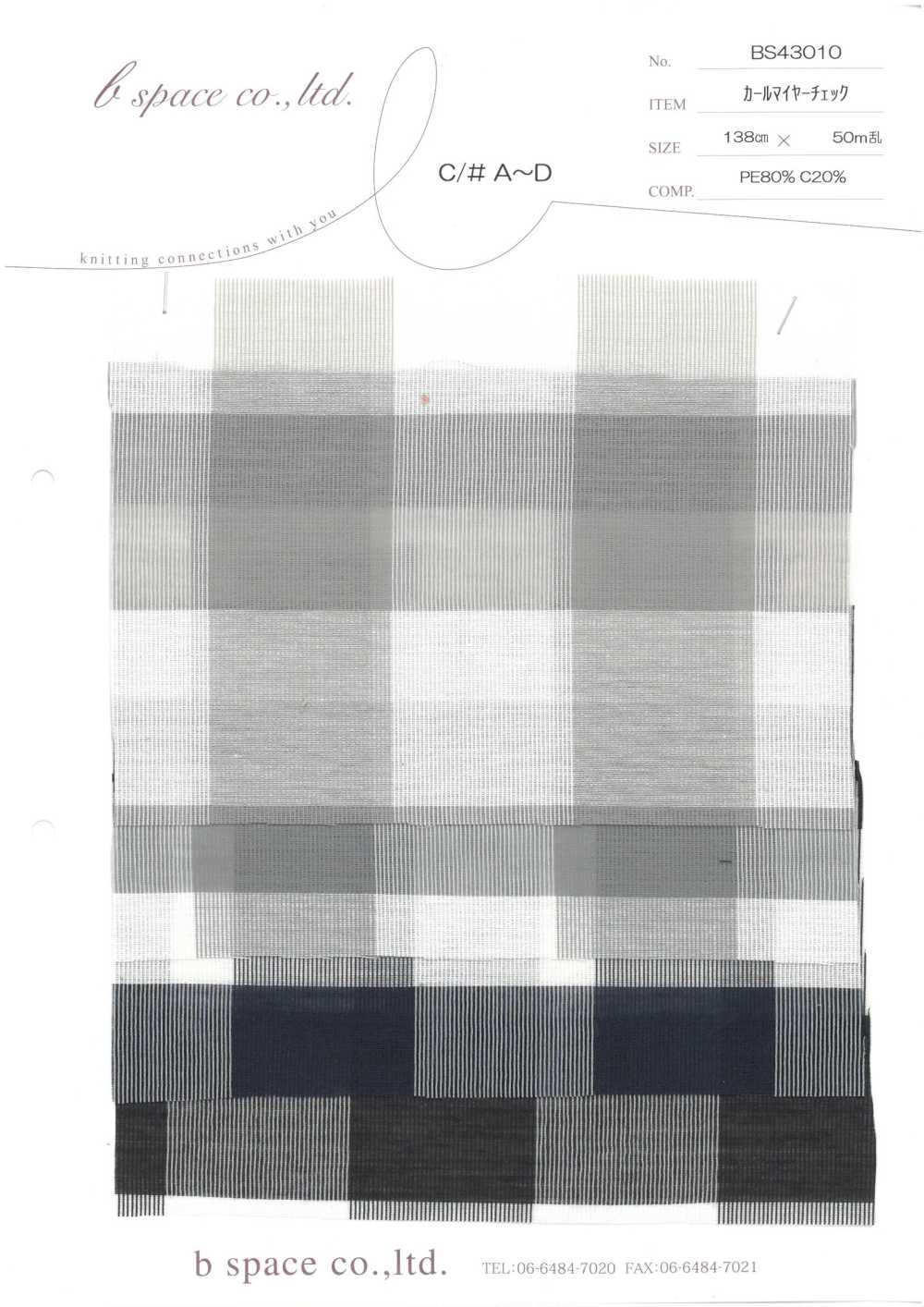 BS43010 Chèque Karl Mayer[Fabrication De Textile] Espace De Base