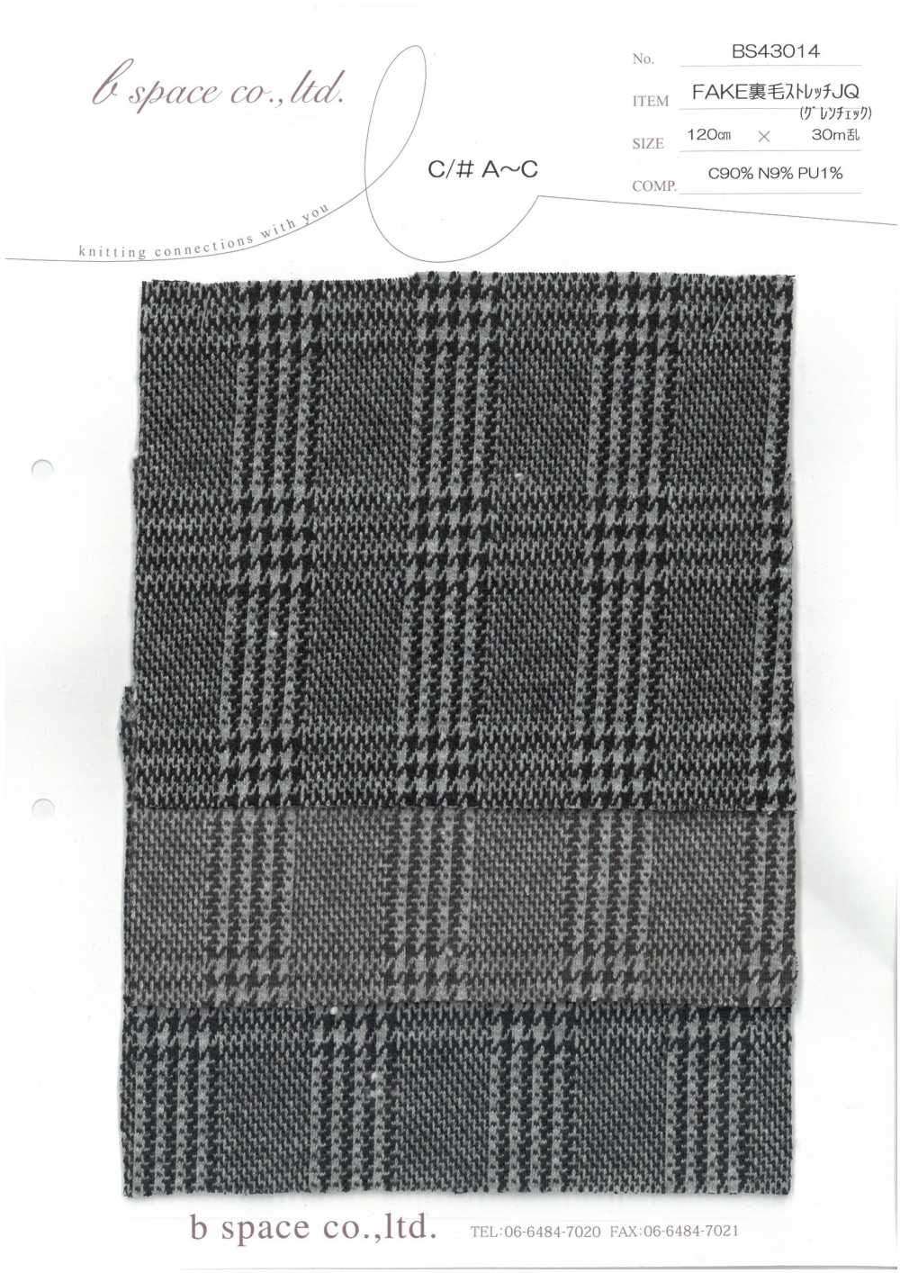 BS43014 FAKE Polaire Stretch Jacquard Glen Check[Fabrication De Textile] Espace De Base