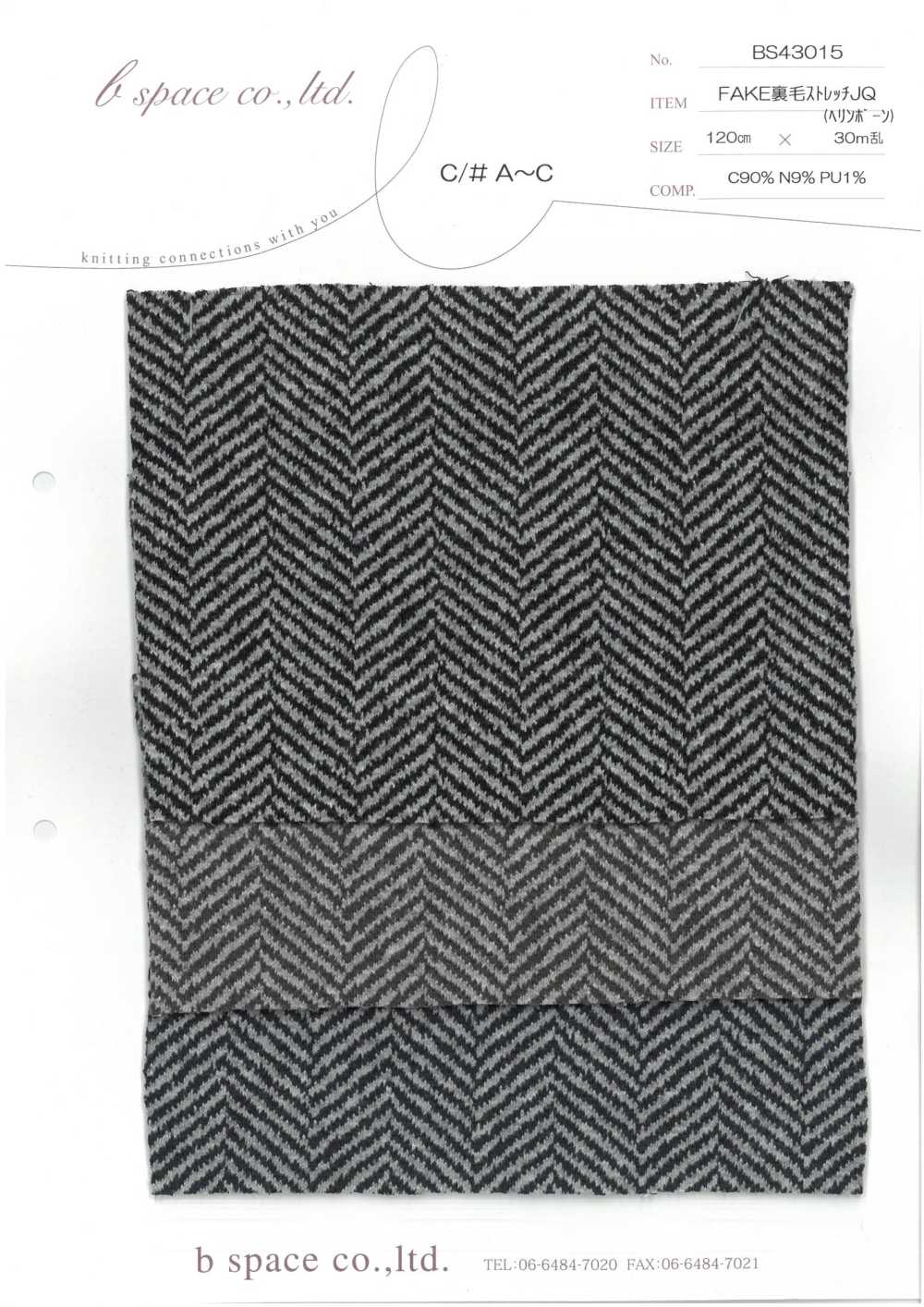 BS43015 FAKE Stretch Jacquard Polaire Chevrons[Fabrication De Textile] Espace De Base