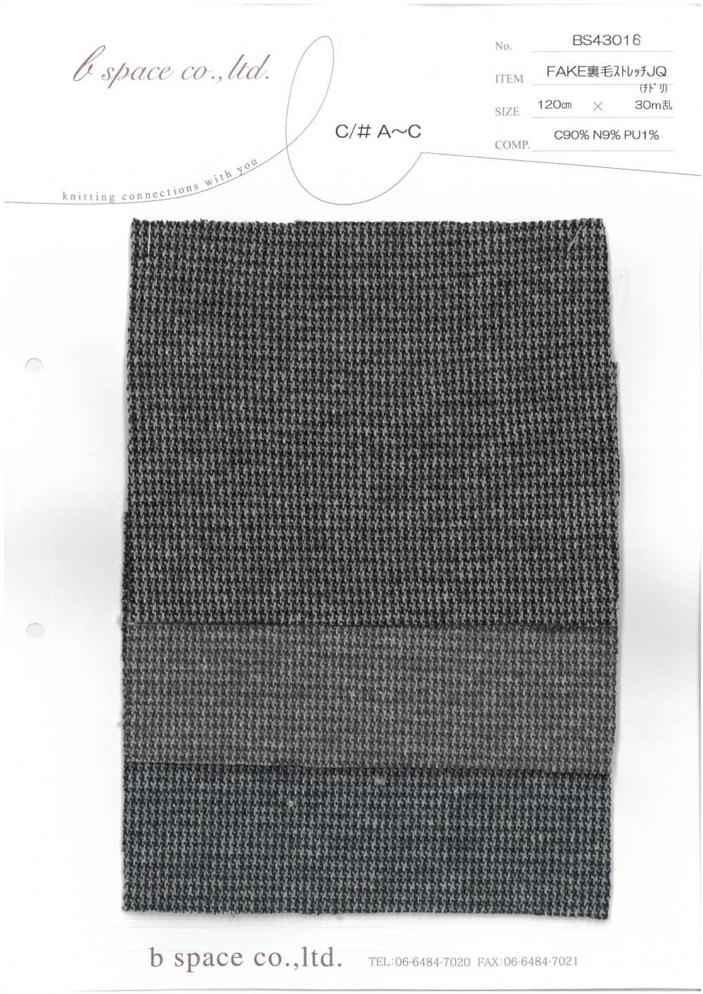 BS43016 FAKE Stretch Jacquard Polaire Pluvier[Fabrication De Textile] Espace De Base