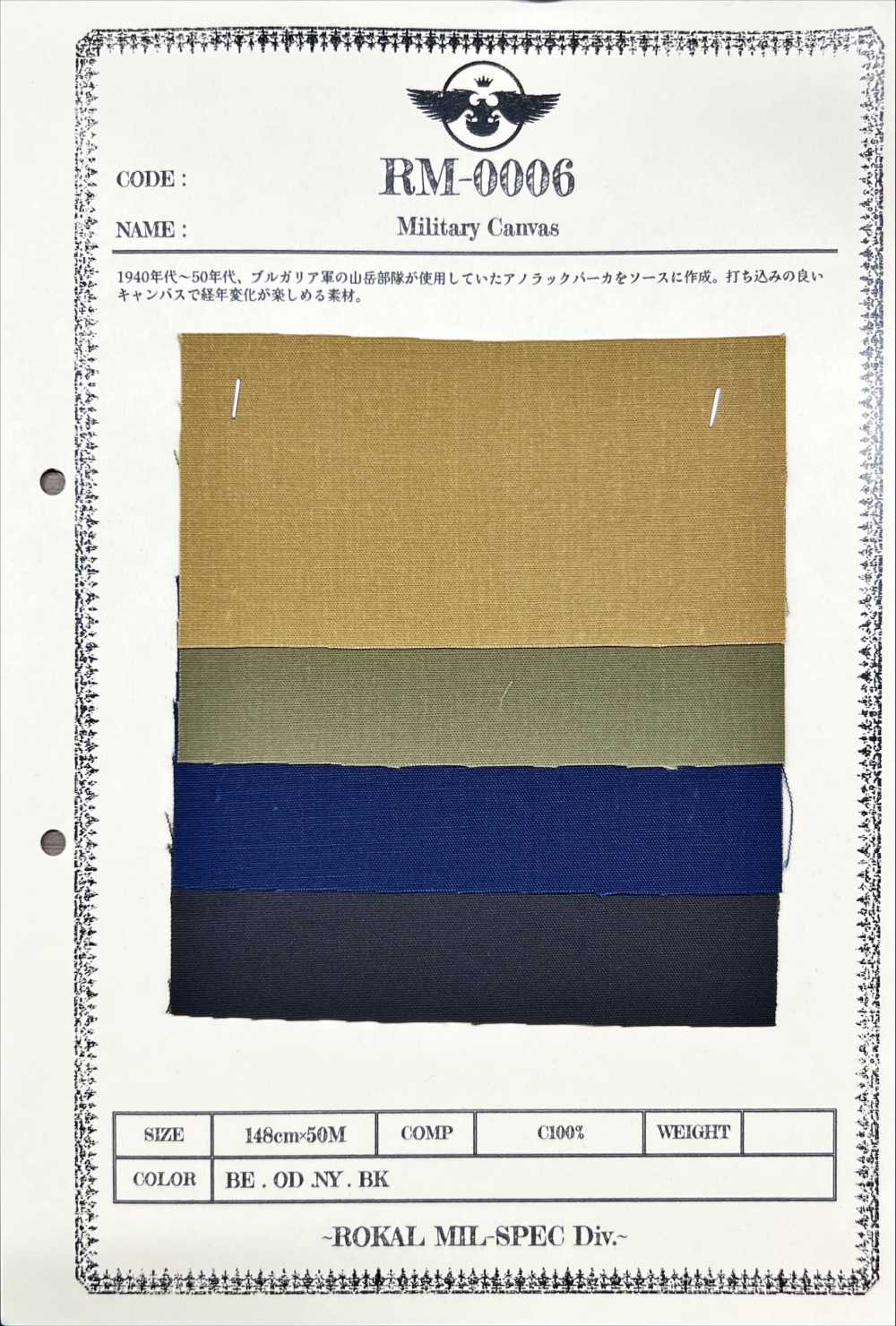 RM-0006 Toile Militaire[Fabrication De Textile] ROKAL