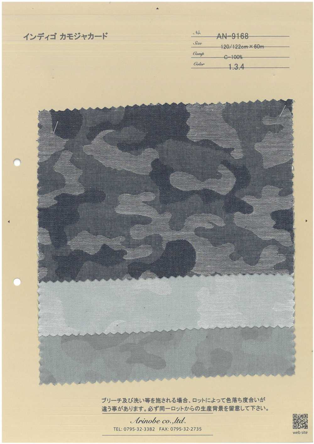 AN-9168 Jacquard Camouflage Indigo[Fabrication De Textile] ARINOBE CO., LTD.