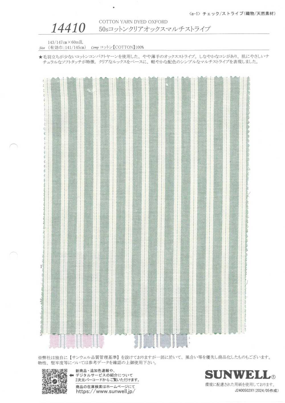 14410 50 Fils Simples Coton Clair Oxford Multi-rayures[Fabrication De Textile] SUNWELL