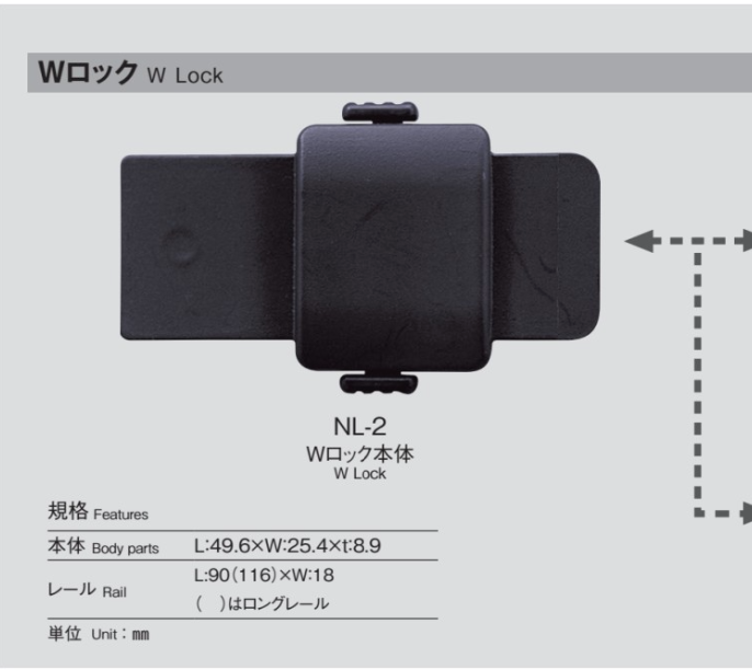 NL-2 Ajusteur De Taille Avec Corps De Verrouillage[Boucles Et Anneau] Morito