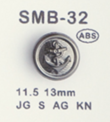 SMB-32 Petit Bouton ABS DAIYA BUTTON