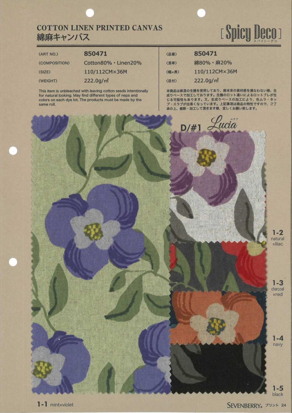 850471 Toile De Lin Spicy Deco Lucia[Fabrication De Textile] VANCET