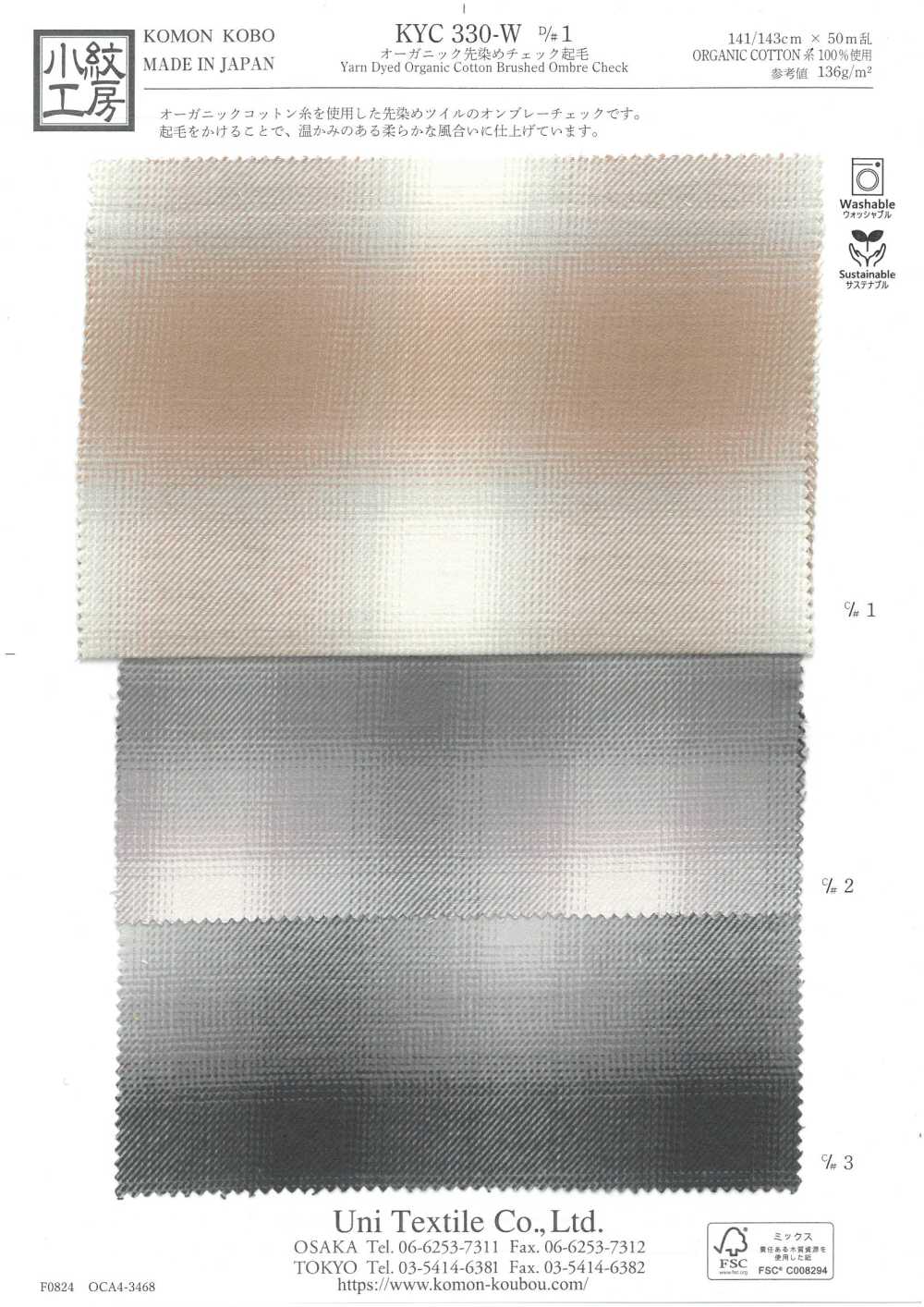 KYC330-W-D/1 Tissu à Carreaux Teint En Fil Biologique Et Duveteux[Fabrication De Textile] Uni Textile