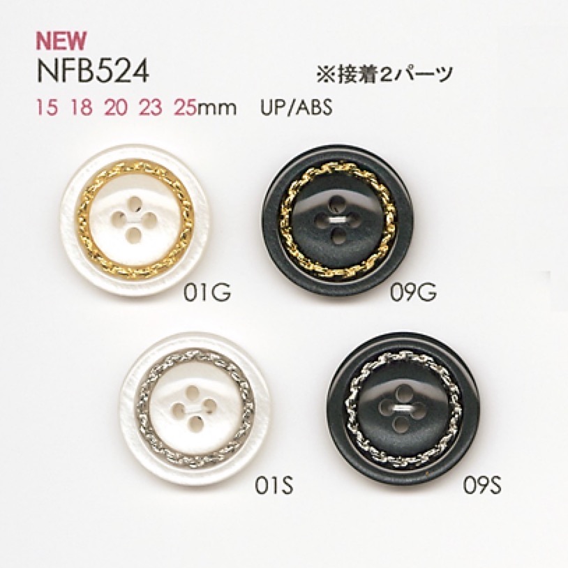 NFB524 Boutons En Résine Polyester/résine ABS DAIYA BUTTON