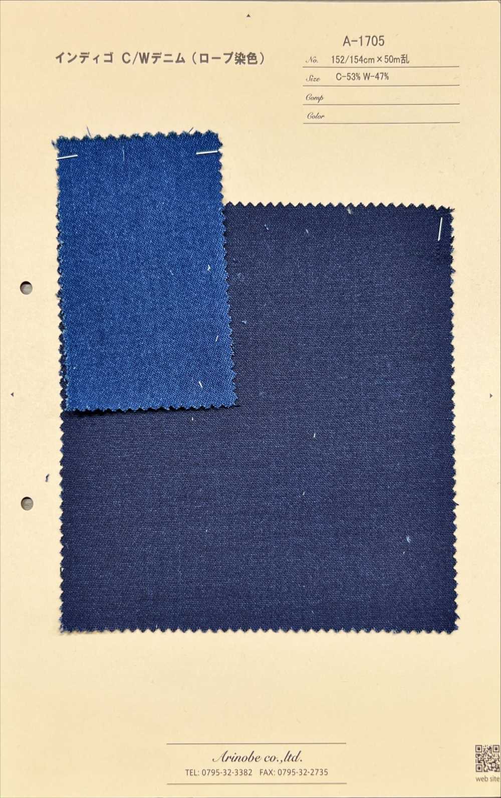 A-1705 Indigo C/W Denim (Teint En Corde)[Fabrication De Textile] ARINOBE CO., LTD.