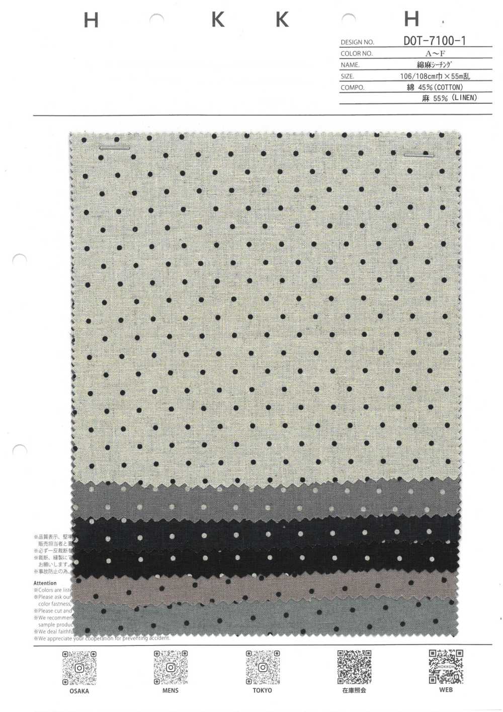 DOT-7100-1 Lin Loomstate Pin Dot[Fabrication De Textile] HOKKOH