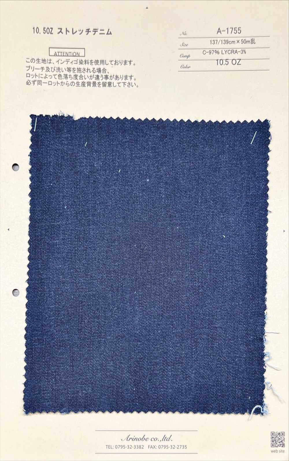 A-1755 Jean Extensible 10,5 Oz[Fabrication De Textile] ARINOBE CO., LTD.