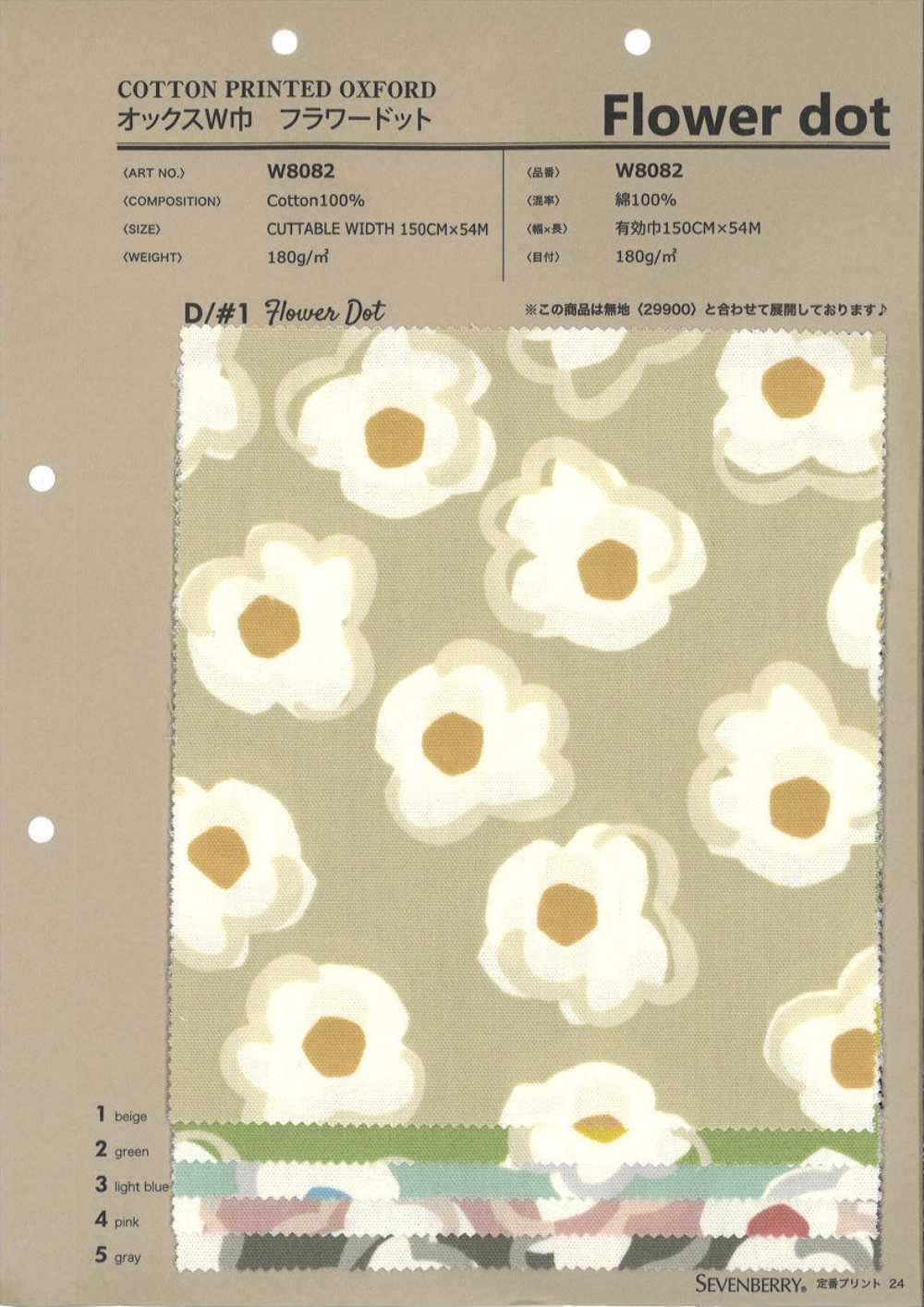 W8082 SEVENBERRY® Oxford Large Largeur Fleur à Pois[Fabrication De Textile] VANCET