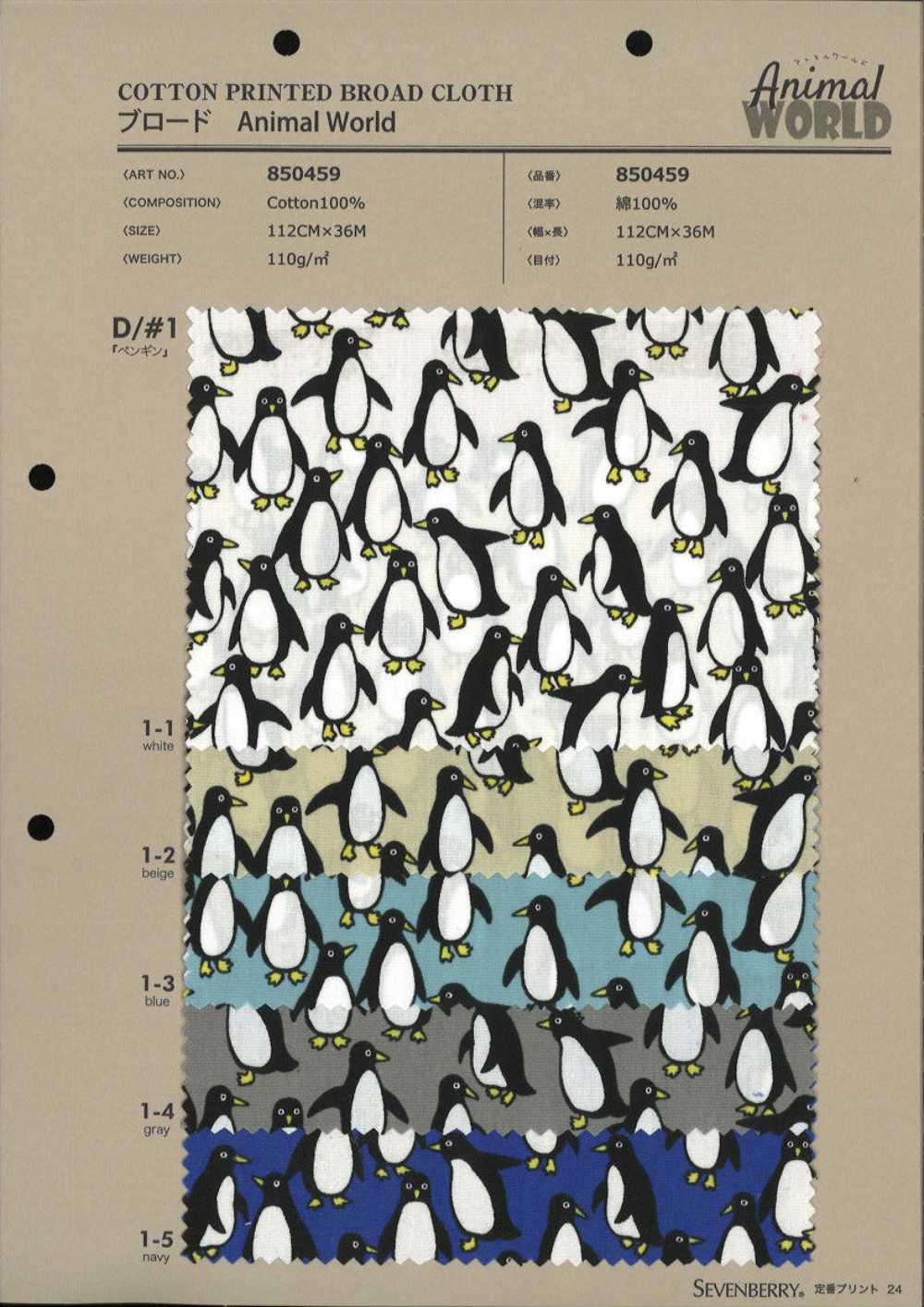 850459 Pingouins Du Monde Animal En Tissu Large SEVENBERRY®[Fabrication De Textile] VANCET