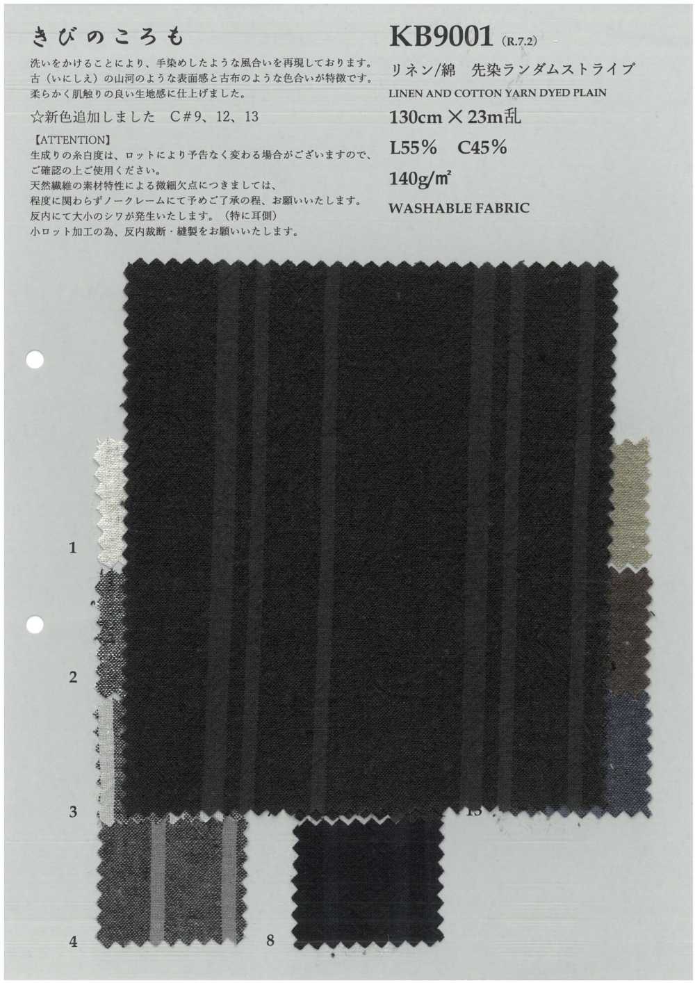 KB9001 Rayures Aléatoires En Fil De Lin/coton Teint[Fabrication De Textile] KOYAMA
