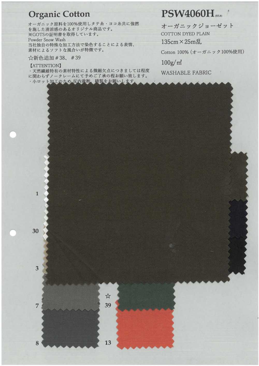 PSW4060H Georgette Bio[Fabrication De Textile] KOYAMA