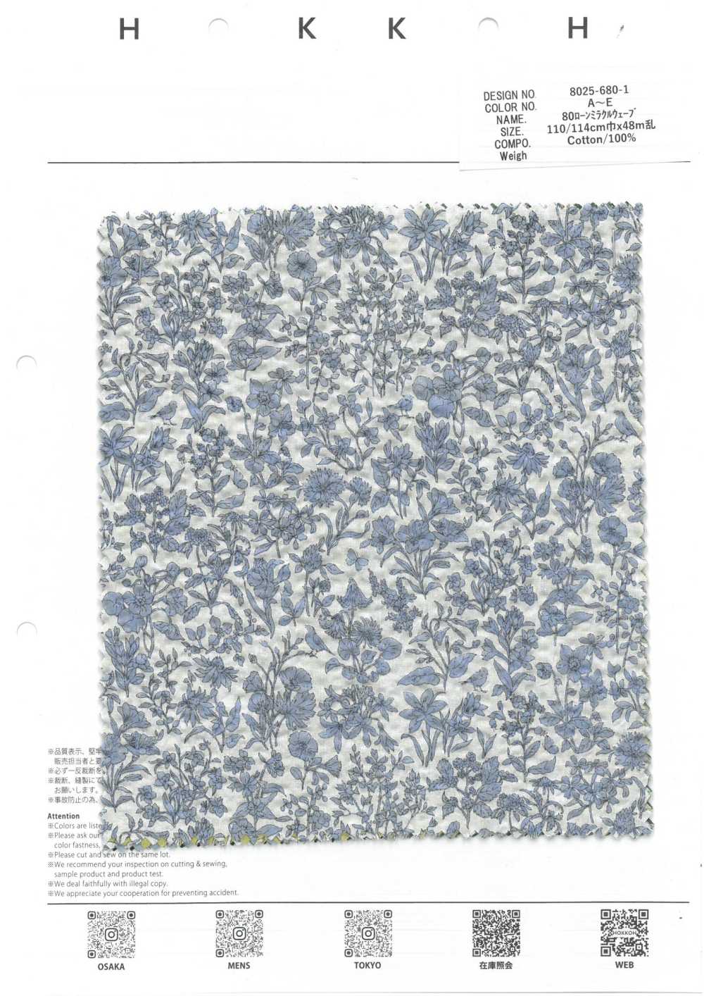 8025-680-1 80 Lawn Miracle Wave (Petite Fleur Unicolore à œil Filiforme)[Fabrication De Textile] HOKKOH