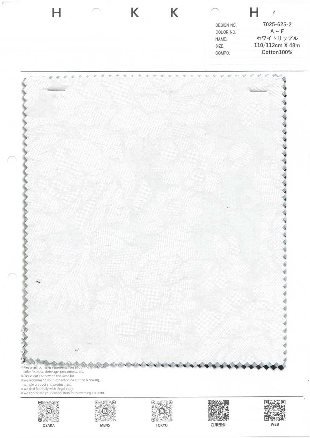 7025-625-2 Ondulation Blanche (Rococo)[Fabrication De Textile] HOKKOH