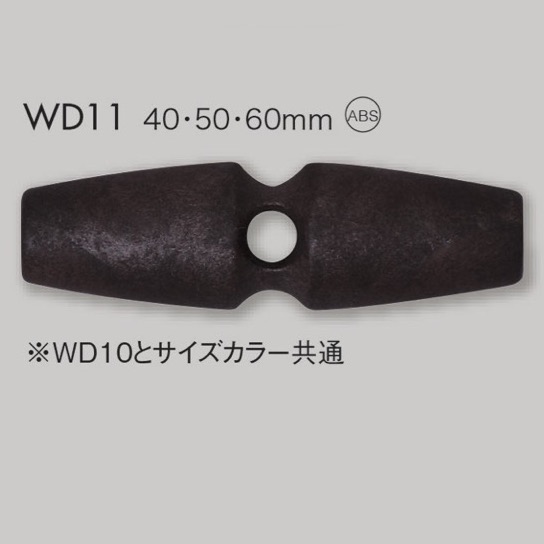 WD11 Bouton à Bascule En Résine ABS DAIYA BUTTON