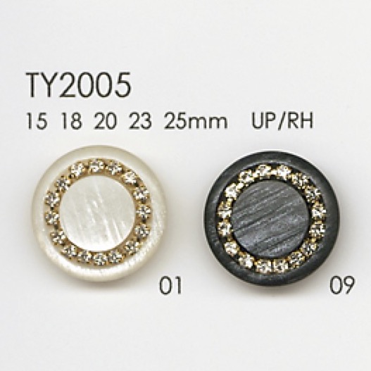 TY2005 Boutons En Résine De Polyester DAIYA BUTTON