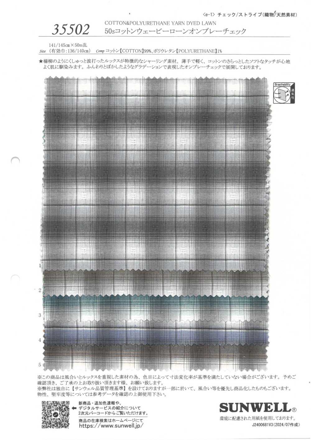 35502 50 Fils Simples De Coton Ondulé à Carreaux Ombrés[Fabrication De Textile] SUNWELL