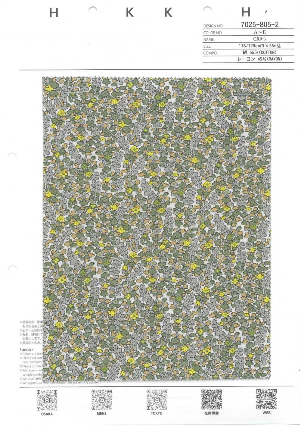 7025-805-2 CR Lawn (Petites Fleurs Géométriques) [outlet][Fabrication De Textile] HOKKOH