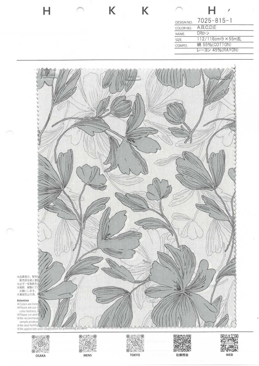 7025-815-1 Pelouse CR (Ligne Florale)[Fabrication De Textile] HOKKOH