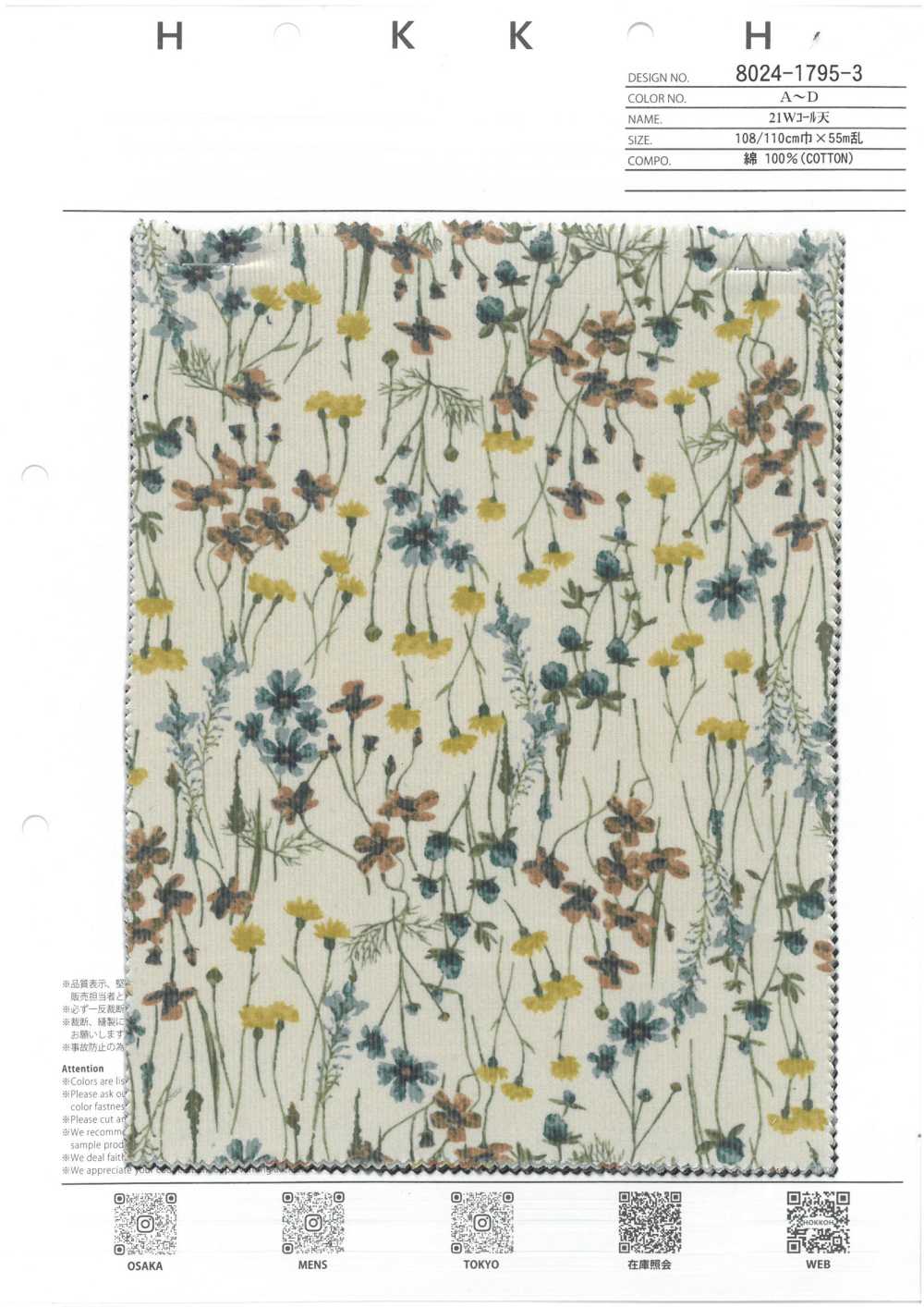 8024-1795-3 Velours Côtelé 21W[Fabrication De Textile] HOKKOH
