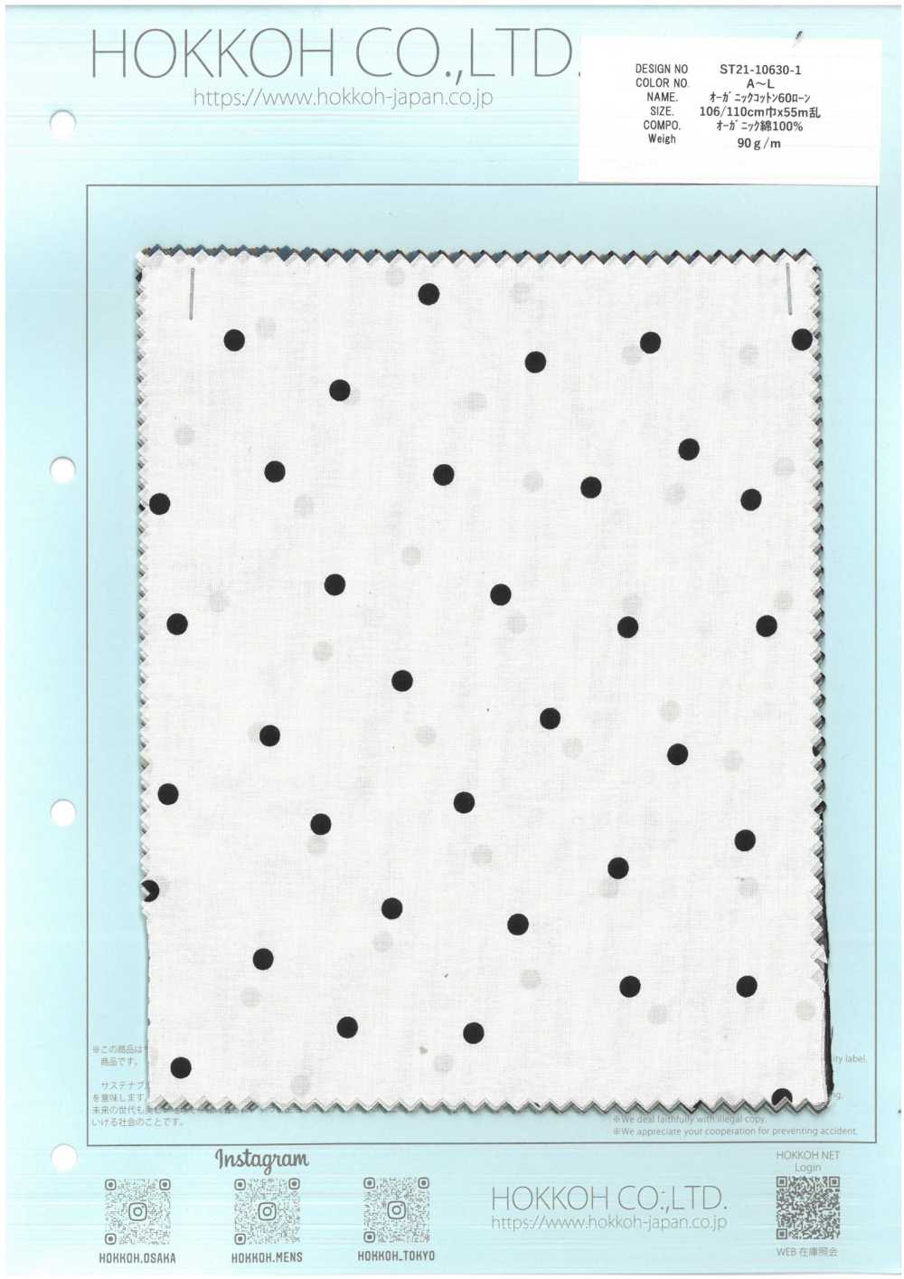 ST21-10630-1 Coton Biologique 60 % Gazon[Fabrication De Textile] HOKKOH