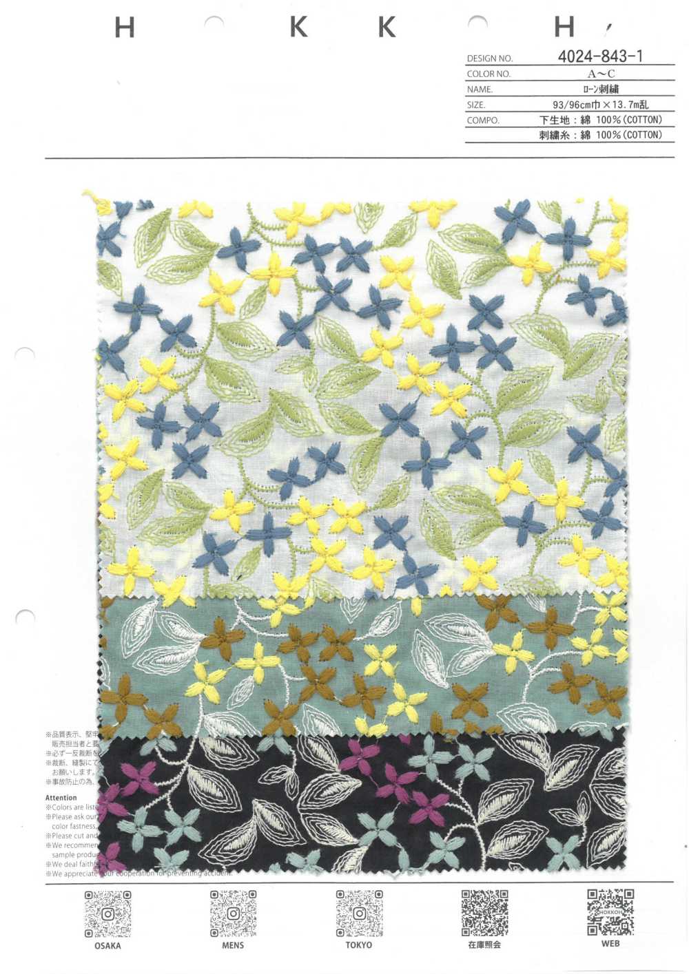 4024-843-1 Broderie Sur Gazon[Fabrication De Textile] HOKKOH