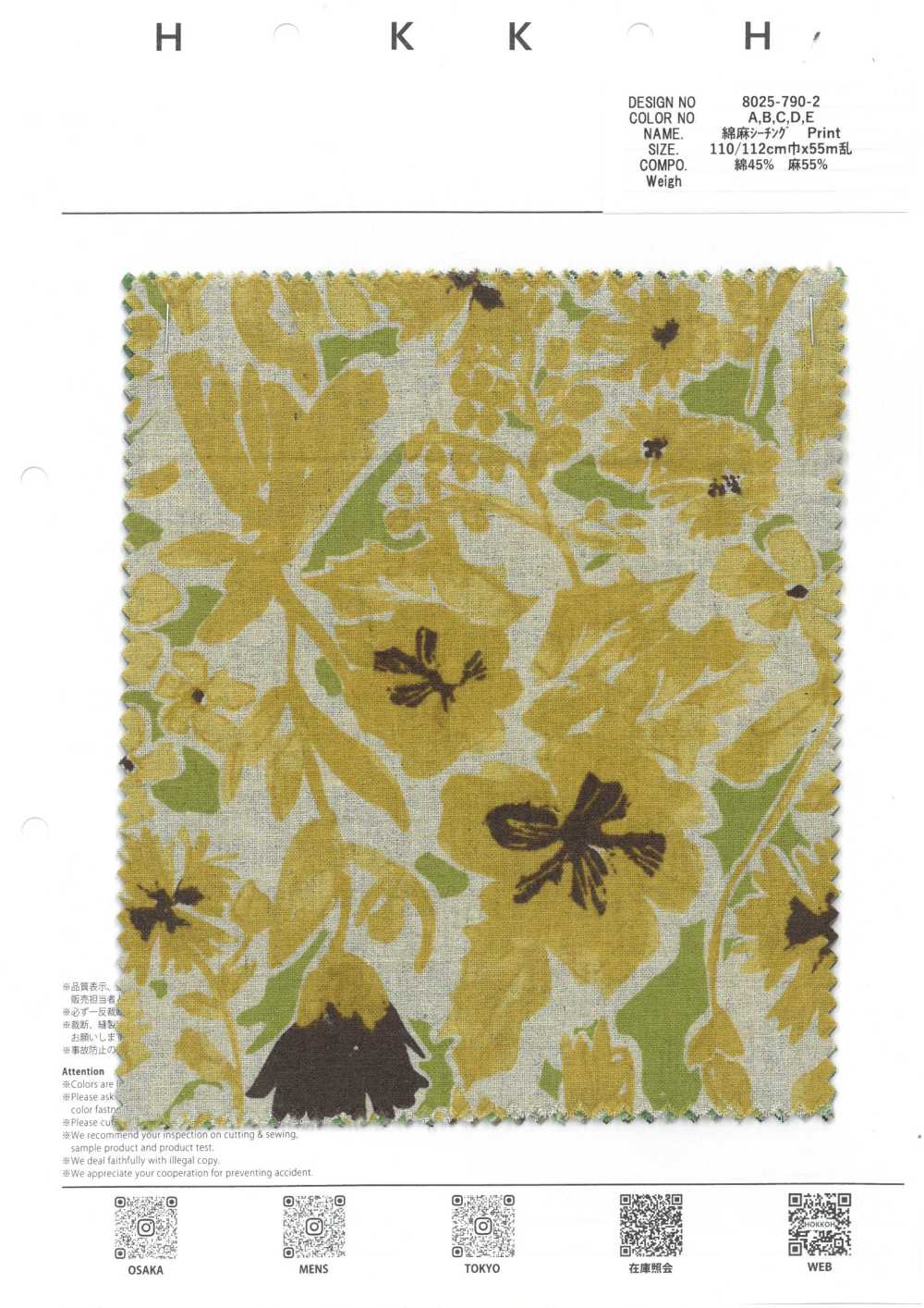 8025-790-2 Lin Loomstate[Fabrication De Textile] HOKKOH