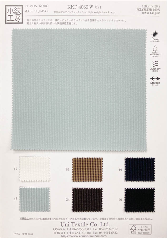 KKF4066-W Sergé Aero Creux à Carreaux[Fabrication De Textile] Uni Textile(Atelier Komon)