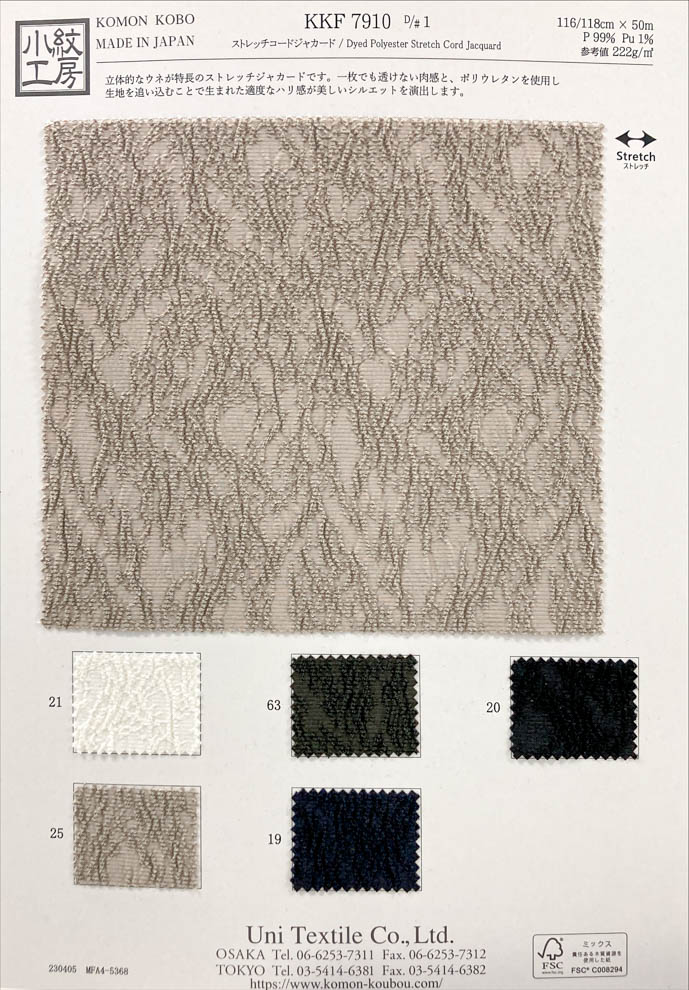 KKF7910 Jacquard En Cordon Extensible[Fabrication De Textile] Uni Textile