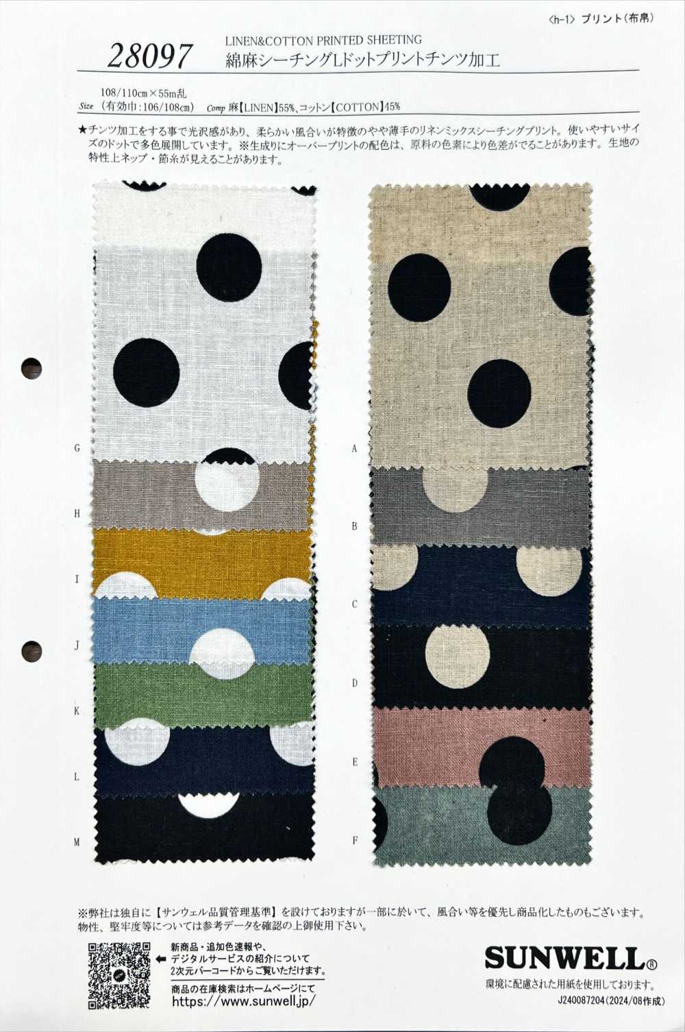 28097 Lin Loomstate L Dot Print Chintz Finish[Fabrication De Textile] SUNWELL