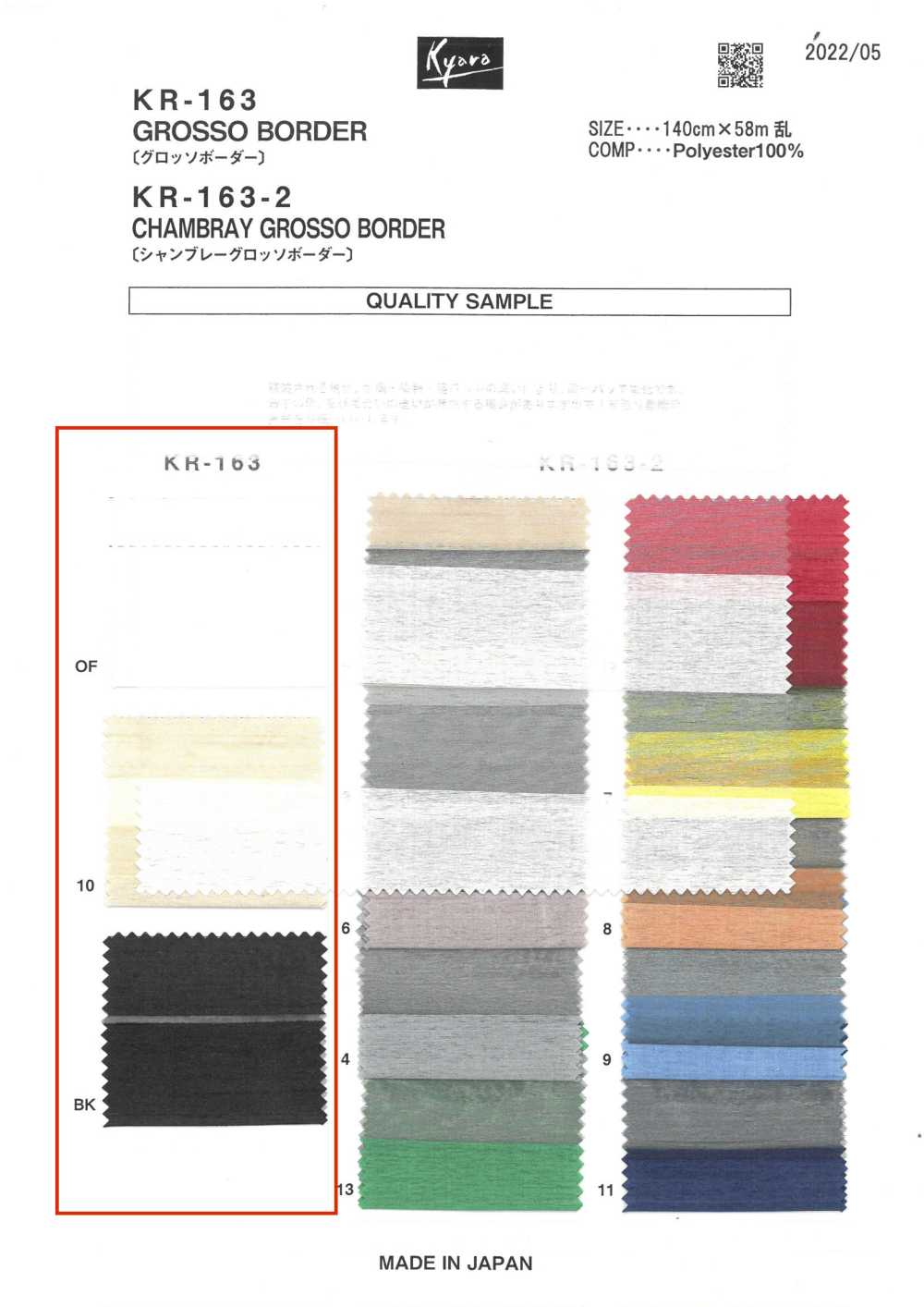 KR-163 Grosso Rayures Horizontales[Fabrication De Textile] Tissu De Personnage