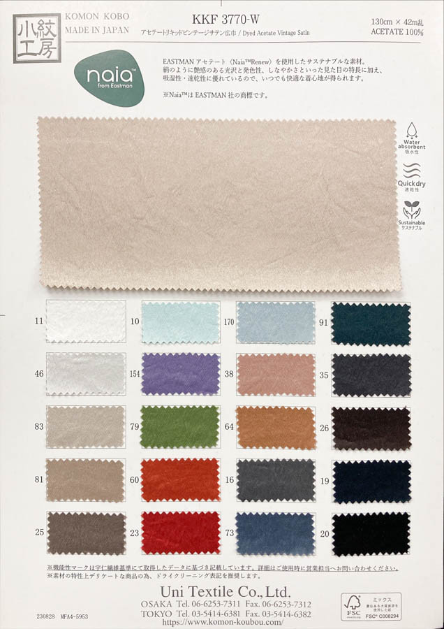 KKF3770-W Acétate Liquide Vintage Satin Grande Largeur[Fabrication De Textile] Uni Textile