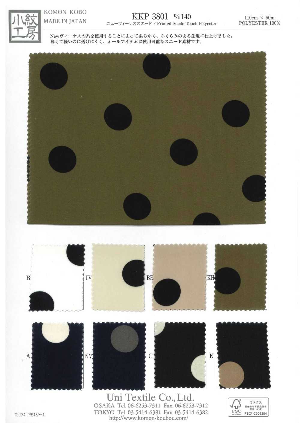 KKP3801-D140 Nouveau Daim Venus Imprimé Monochrome[Fabrication De Textile] Uni Textile