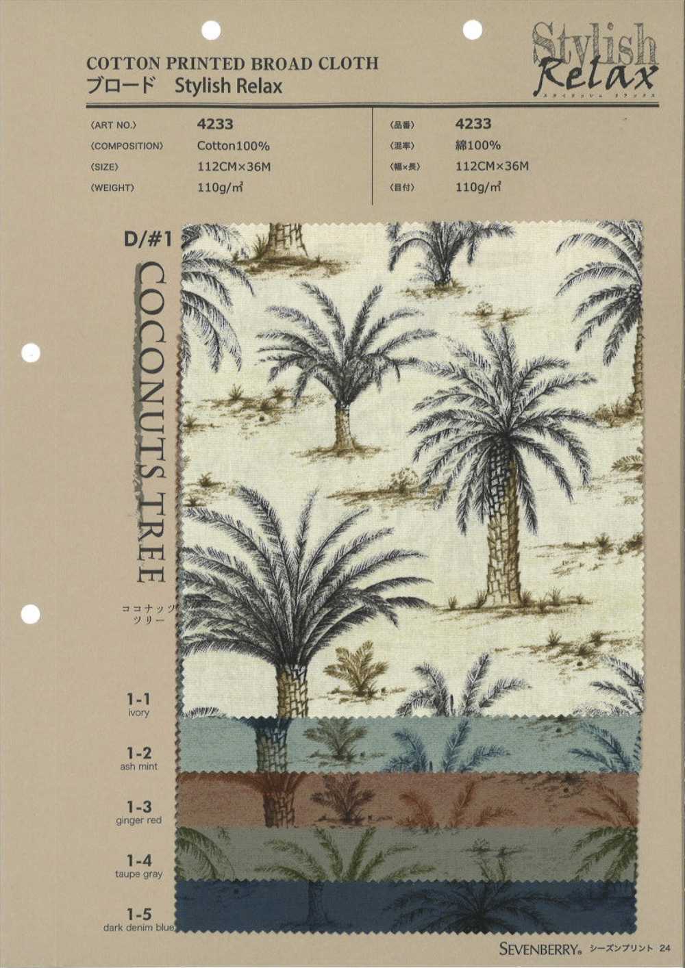 4233 Drap De Coton élégant Et Décontracté COCONUT TREE[Fabrication De Textile] VANCET