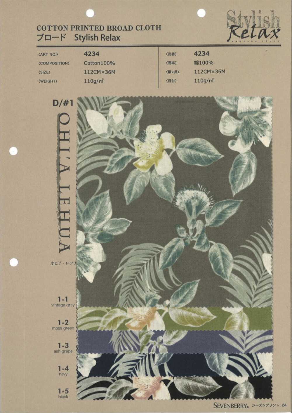 4234 Drap De Coton élégant Et Relaxant OHI A LEHUA[Fabrication De Textile] VANCET